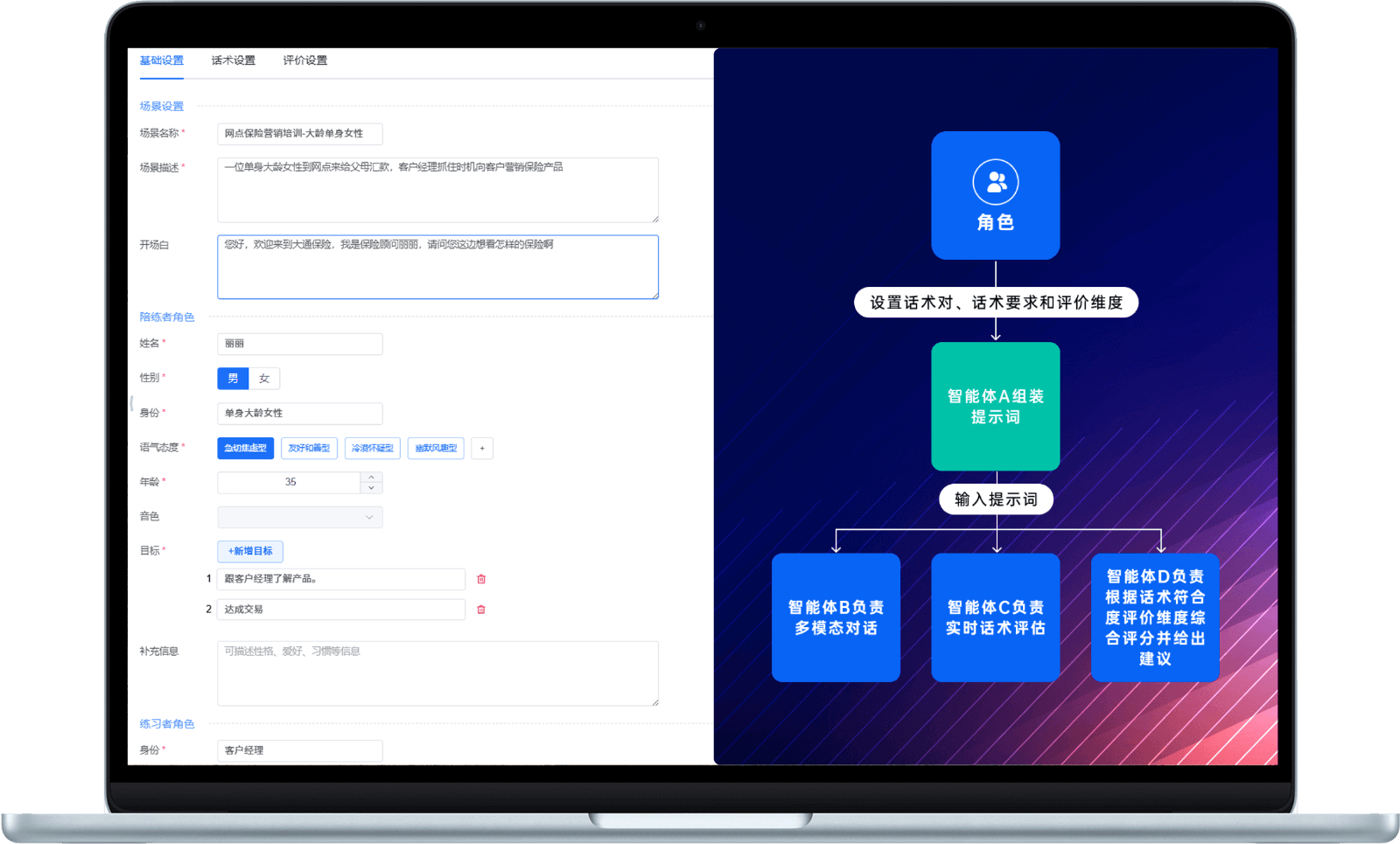 更低成本、更短周期、易维护，源自创新型解决方案