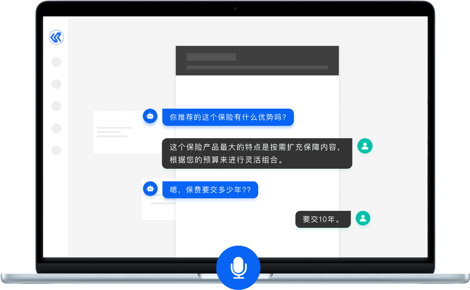 高度还原场景陪练，化纸上谈兵为实战